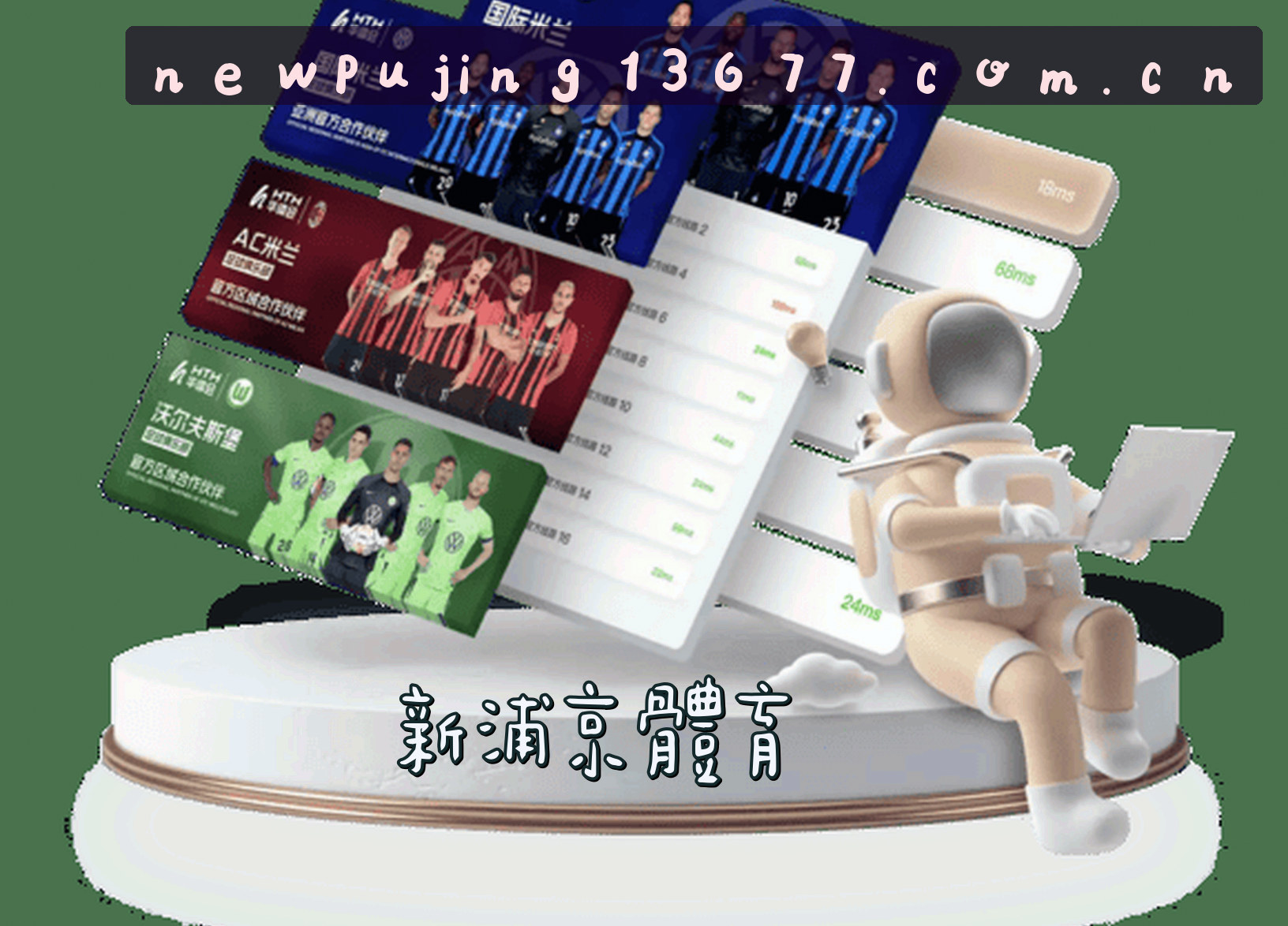 关于我们简介